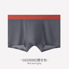 Beneunder 蕉下 清爽透气120S冰丝男士内裤轻薄面膜裤 3条装