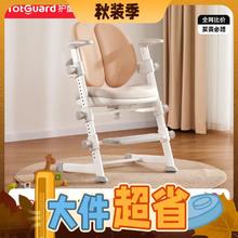 值选：Totguard 护童 儿童可升降写字椅