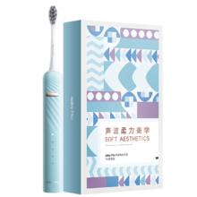 舒客 电动牙刷情侣套装声波自动充电式成人美白送礼软毛圣诞礼物官方T3 开学礼物开学季教师节中秋礼物 T3挪威蓝