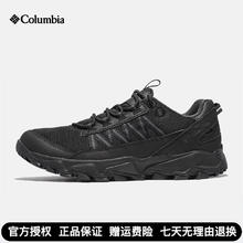 哥伦比亚 男子户外徒步鞋 YM1337