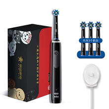 京东PLUS：Oral-B 欧乐B Pro系列 Pro4Ultra 电动牙刷