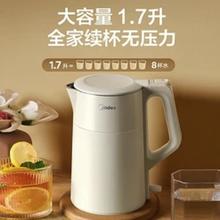京东PLUS：Midea 美的 MK-SHM1702 电热水壶 1.7L