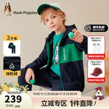 暇步士 儿童休闲保暖套装 （多款可选）