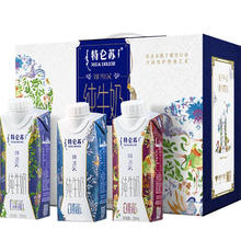 特仑苏 城市专享）蒙牛特仑苏嗨Milk脱脂奶梦幻盖250ml*10盒