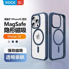 ROCK 洛克 iPhone 13 Pro Max PC+TPU手机壳 透明蓝色