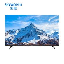 百亿补贴：SKYWORTH 创维 50英寸电视机 4K高清护眼 远场语音 智能声控液晶