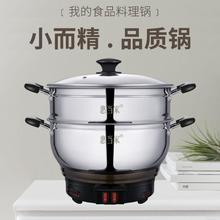 惠当家 多用途锅 双层款