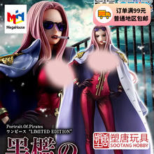 MegaHouse 航海王 POP 缇娜 海军中将 手办