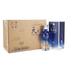 88VIP会员：YANGHE 洋河 天之蓝42度480ml*2瓶浓香型绵柔白酒纯粮酿造 官方自营