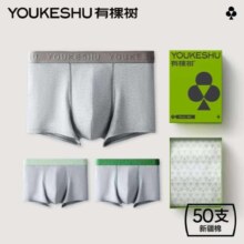 plus会员：有棵树 50s新疆棉90%棉男士内裤 3条装、需凑单