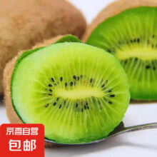陕西周至绿心猕猴桃 单果80g+ 净重4.5斤装