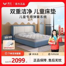 SOMNOPRO 穗宝 青少年学生床垫护脊防螨床垫乳胶床垫偏硬椰棕弹簧床垫 宁爱