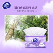 京东百亿补贴：Vinda 维达 棉韧立体美系列 抽纸 3层XS码90抽20包