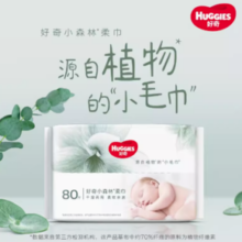 HUGGIES 好奇 小森林柔巾 80抽3包