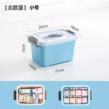 家用收纳箱 小号 8L