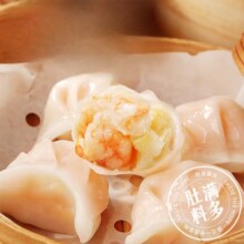 Plus会员：HITOMORROW 大希地 早餐组合 虾饺皇100g（多款早餐任选5件）