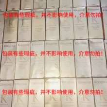卡诗双重菁纯修护液免洗护发精油女秀发高光瓶进口润泽毛躁山茶花香氛 菁纯修护精油100ml 1瓶