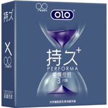 需首购： OLO小号避孕套49mm超薄紧绷贴合安全套 延时持久装3只装