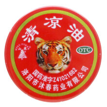 山虎 清凉油 老牌子清凉油 3g*1盒