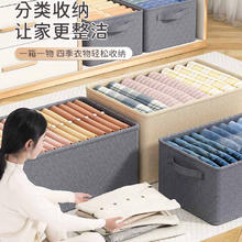 88VIP会员：HOUYA WG-MS-18L 衣服收纳箱 家用衣柜分层整理盒 米白-18L