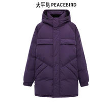 PEACEBIRD 太平鸟 男装羽绒服合集