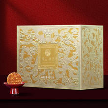 DXC 稻香村 月饼礼盒1508g含蛋黄莲蓉五仁（硬盒） 祥云伴月 祥云伴月1508g