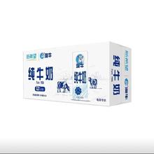NEW HOPE 新希望 澳牛全脂纯牛奶200ml*24盒