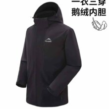 再降价、PLUS会员: 雪中飞 秋冬新款 一衣三穿  90鹅绒 户外运动男女三防冲锋衣羽绒服 幻影黑