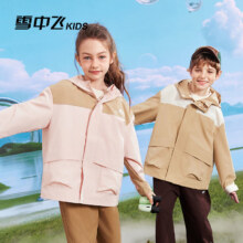再降价、plus:雪中飞男女童户外运动服 2款可选