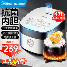 Midea 美的 电饭煲电饭锅 5升大容量家用3-5-8-10个人电饭锅智能电饭煲定时预约多功能煮粥煮饭锅