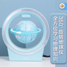 deli 得力 2223 磁悬浮地球仪 4英寸 王子蓝