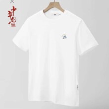 PLUS会员：HLA 海澜之家 短袖T恤男中华龙凉感撞色印花短袖 多色可选
