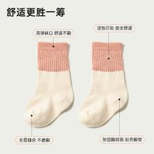 思萌宝宝抗起球网眼船袜