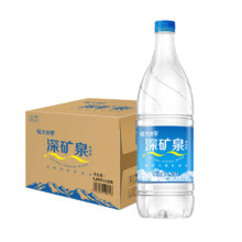 需首购：恒大冰泉 饮用天然矿泉水 1250ml*12瓶*5件