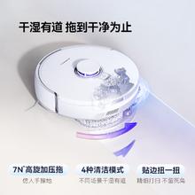 NARWAL 云鲸 扫地机器人 小白鲸R10 水箱版