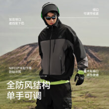 仅限今日、PLUS会员：PELLIOT 伯希和 山壳PRO 户外硬壳冲锋衣 情侣款 124301006 颜色任选