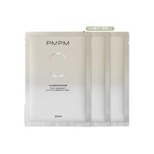 PMPM 白松露面膜 23ml*3片