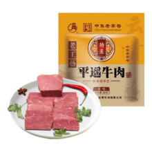 云青 平遥牛肉熟食38g