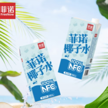 FreeNow 菲诺 NFC100%椰子水  1kg