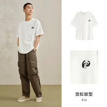 Semir 森马 观园吉联名T恤男短袖2024夏季白色新款国潮熊猫刺绣宽松半袖