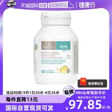 【自营】澳洲bioisland佰澳朗德海藻油DHA藻油胶囊婴幼儿60粒/瓶