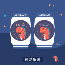 kidsgoods 童橱 宝宝爬行护膝婴儿夏季学步护具防摔护套薄款膝盖护垫儿童护腿神器