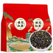 百亿补贴：大师府 2024新茶桂花红茶 古法窖制武夷正山小种红茶茶叶袋装500g
