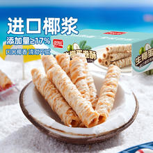 盼盼 梅尼耶无糖粗粮饼干营养早餐面包零食休闲食品小吃代餐充饥