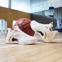 12日10点：ANTA 安踏 中大童网面耐磨篮球鞋