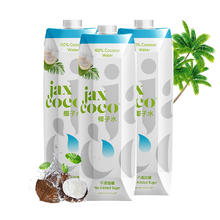 jaxcoco 珏士高 椰子水1L*3盒
