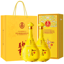 五粮液 万事如意天和运 纯粮食浓香型白酒 52度500ml*2瓶