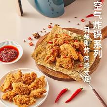 百亿补贴：sunner 圣农 脆皮炸鸡川辣原味12包