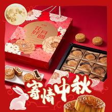 20点开始：京觅 花好月圆名品月饼礼盒600g