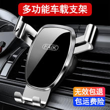 京东PLUS：雪驰希 汽车手机支架车